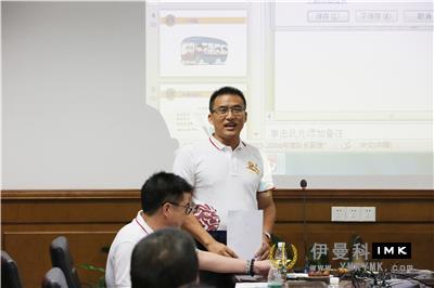 The first joint meeting of 2016-2017 district 1 of Shenzhen Lions Club was successfully held news 图4张